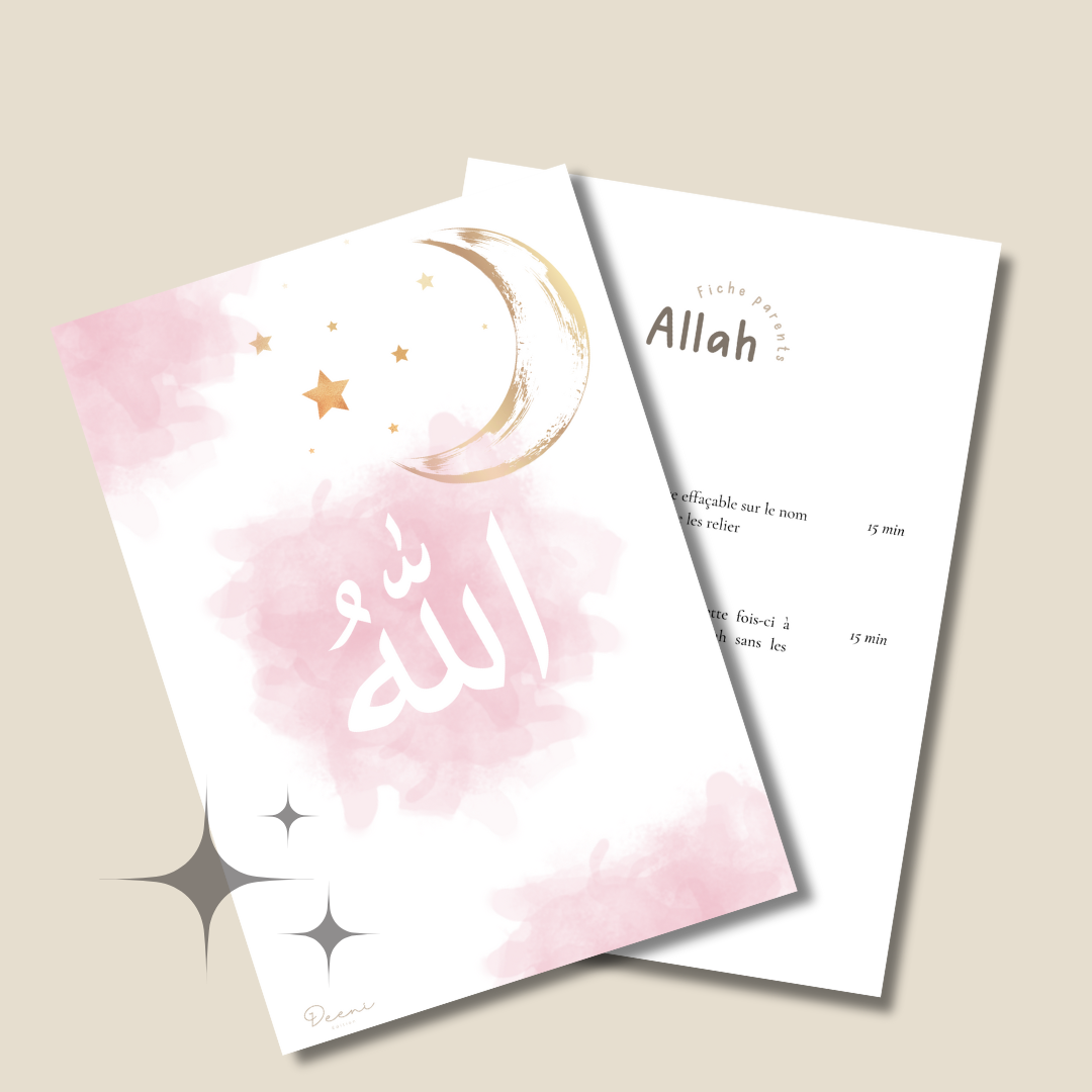 Affiche Allah