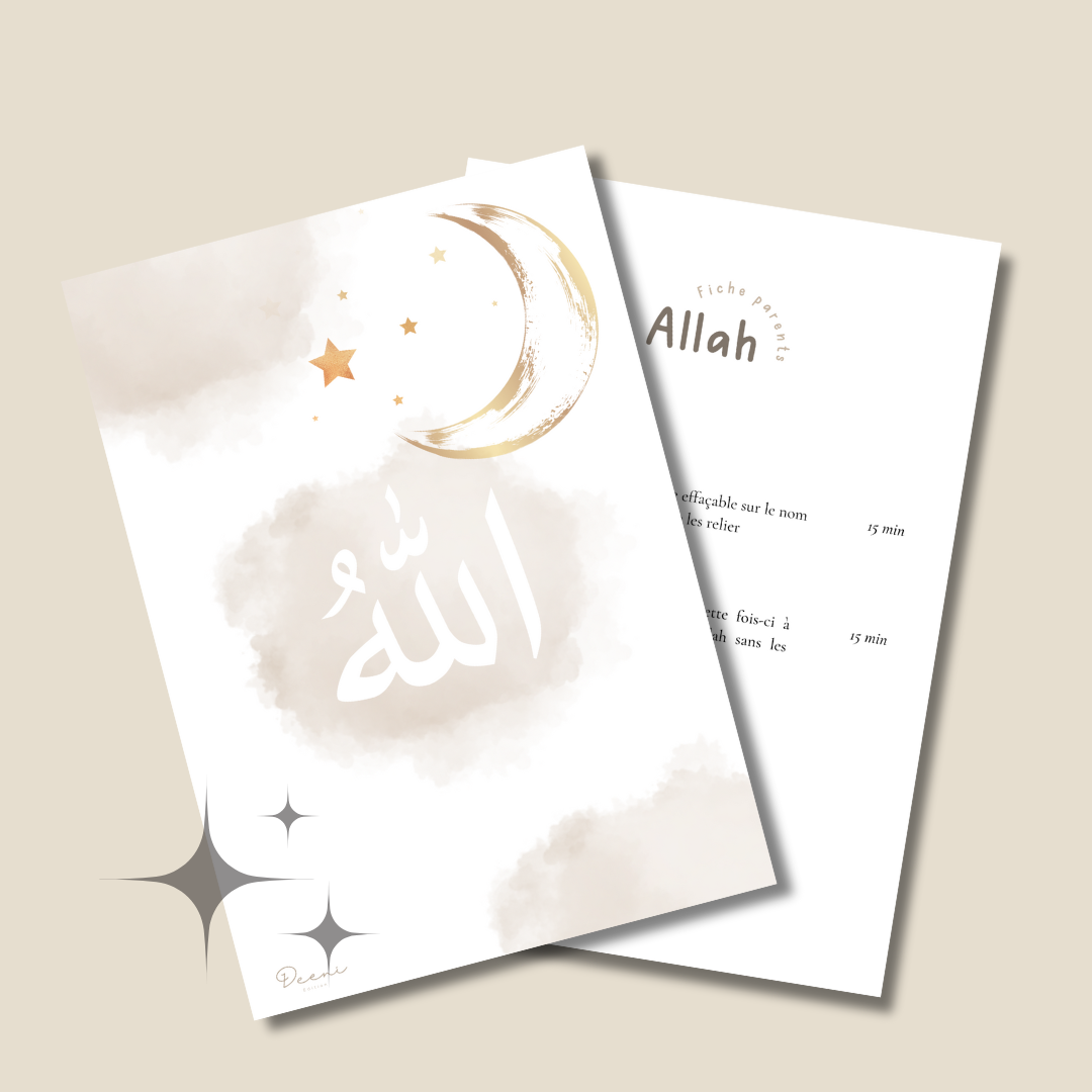 Affiche Allah