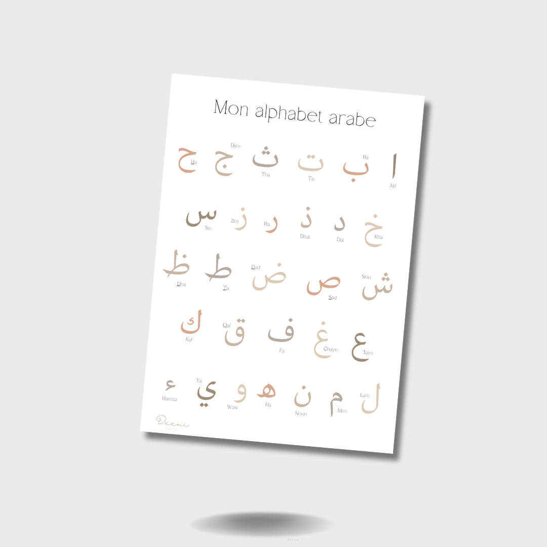 My Arabic Alphabet