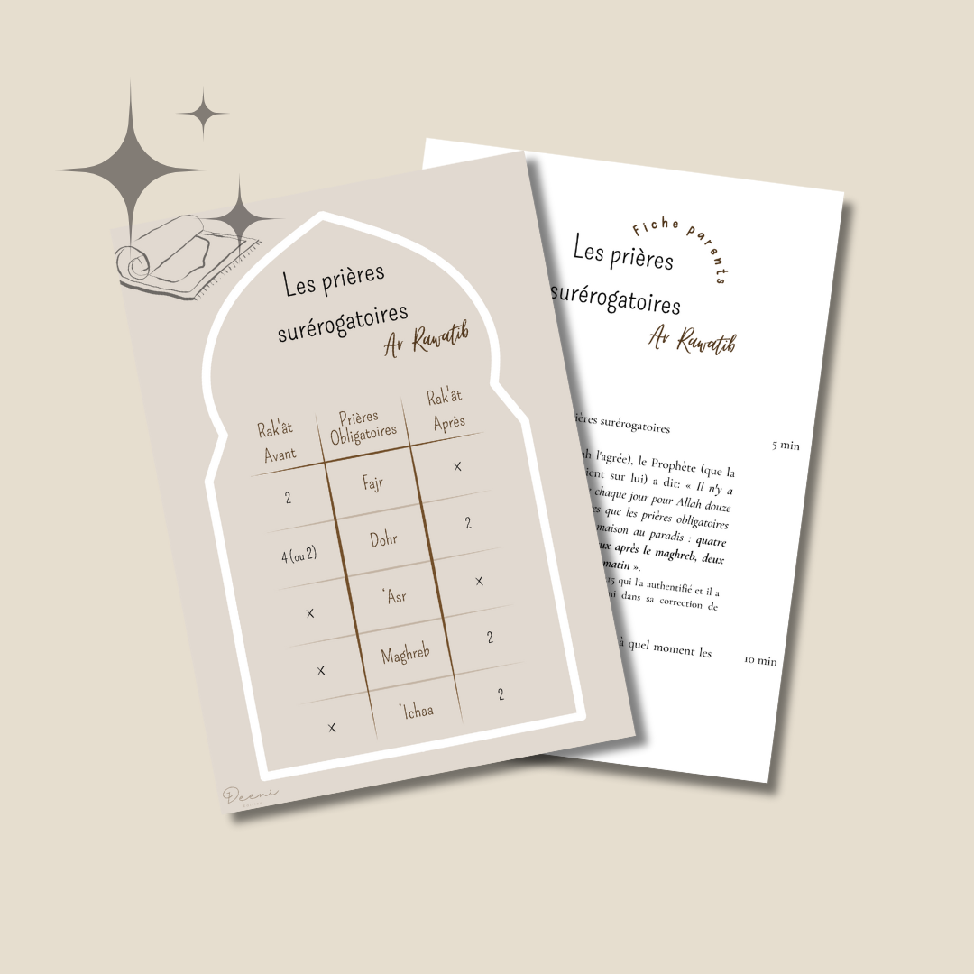 Prière surérogatoire Ar Rawatib