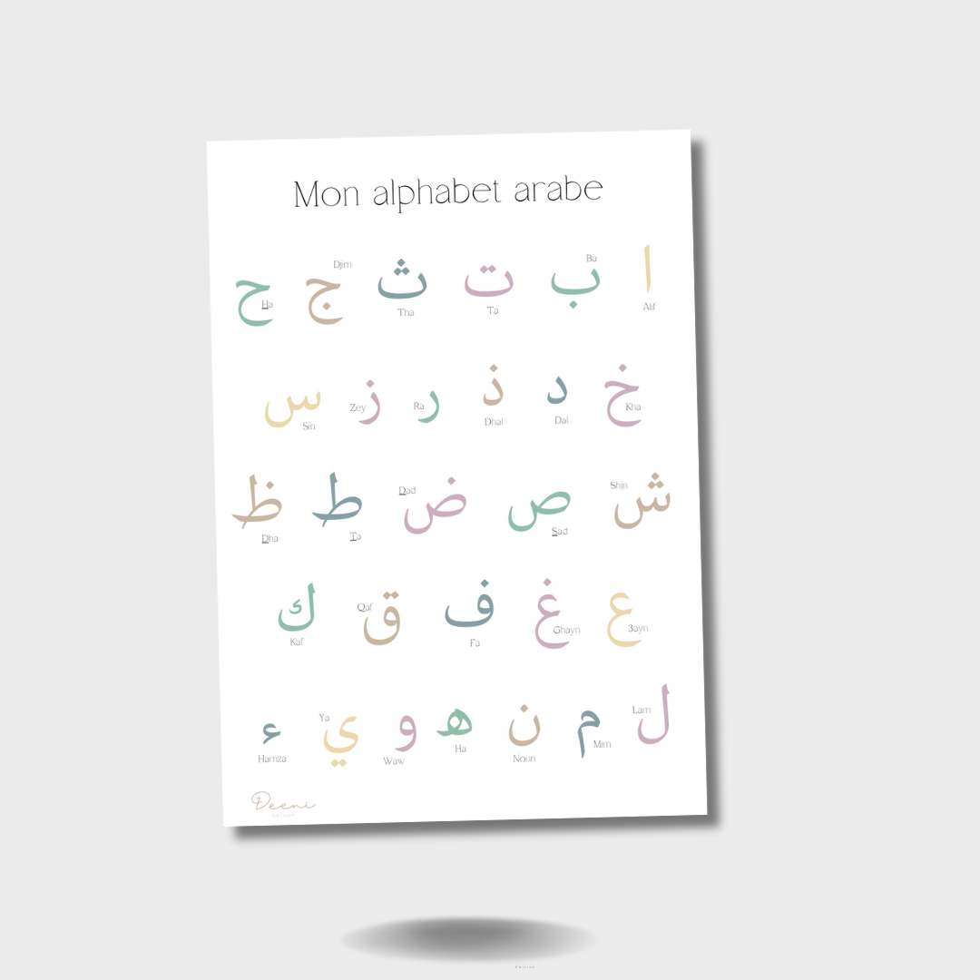 My Arabic Alphabet