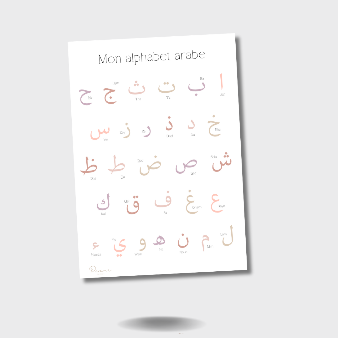 My Arabic Alphabet