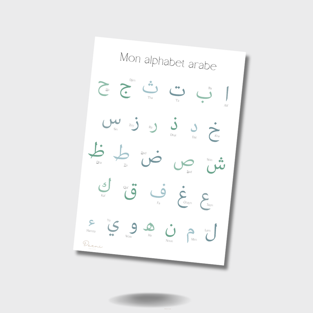 My Arabic Alphabet